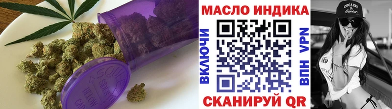 Дистиллят ТГК жижа сайты даркнета клад Солнечногорск