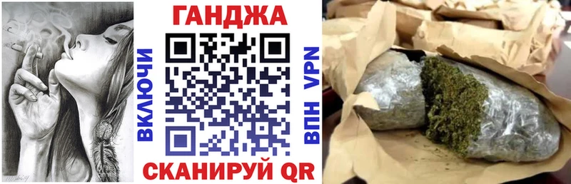 Канабис семена Солнечногорск