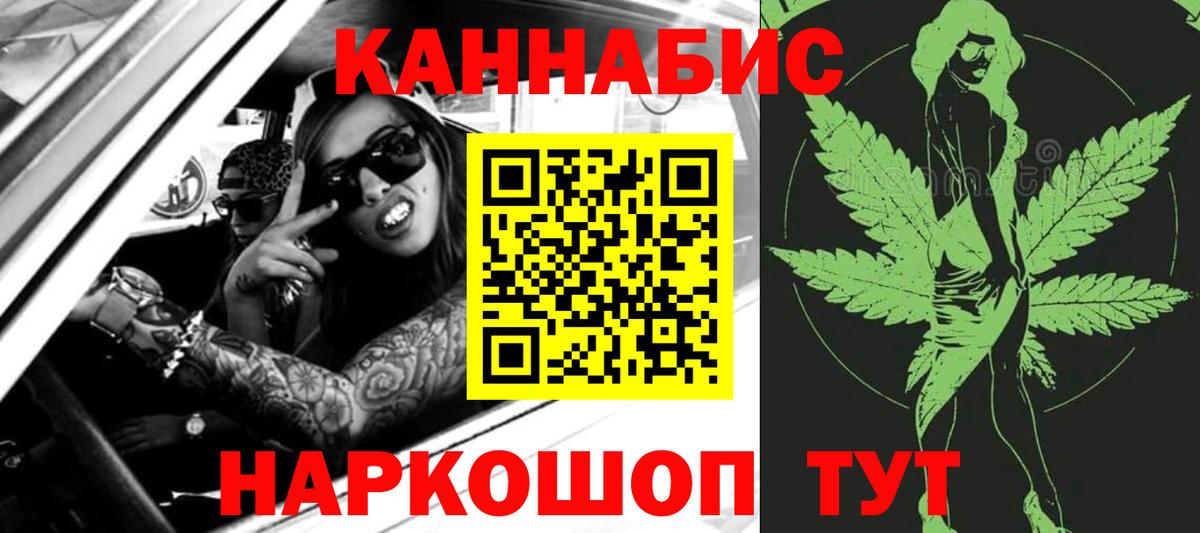 Солнечногорск  Бошки Шишки индика  Шишки марихуана OG Kush  Бошки марихуана MAZAR  Конопля OG Kush  Вход с VPN 
